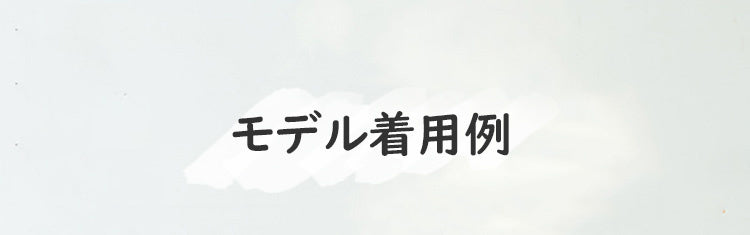 胸を小さくするブラ モデルの展示 ヴェーミア