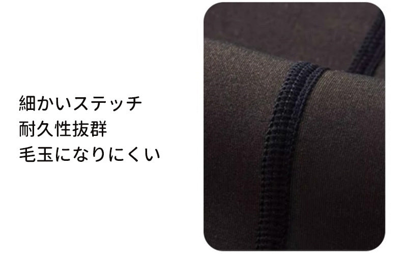 タイツ 裏 起毛 毛玉になりにくい ヴェーミア