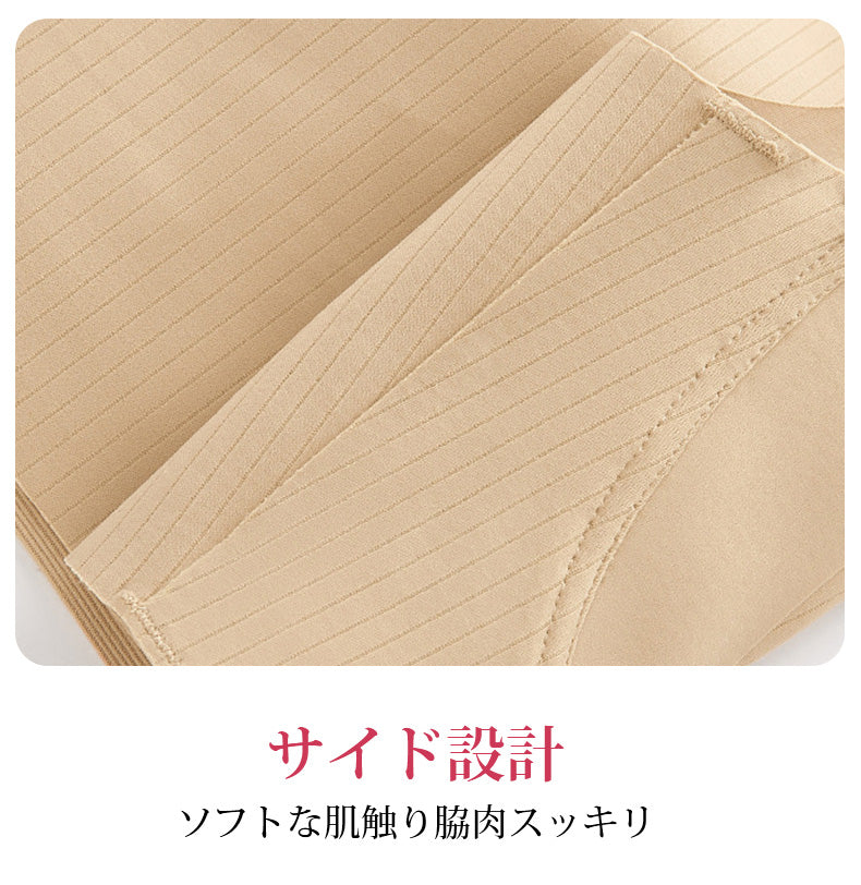 胸を小さくするブラ 脇肉スッキリ KIMKIM