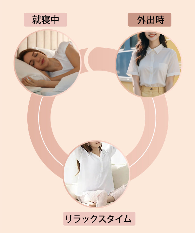 おすすめナイトブラ さまざまシーンに対応 KIMKIM