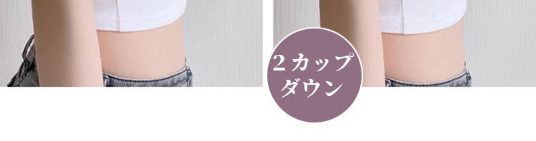 胸を小さくするブラ ボリュームダウン KIMKIM