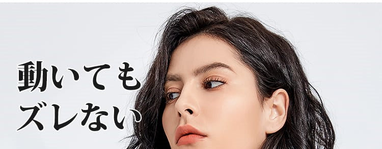 さらしブラ 動いてもズレない ヴェーミア