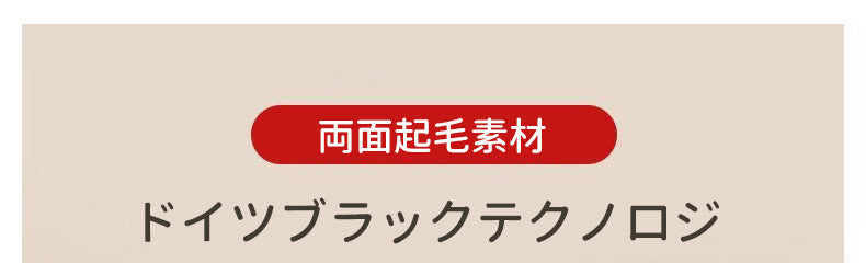 着圧レギンス ドイツブラックテクノロジ KIMKIM