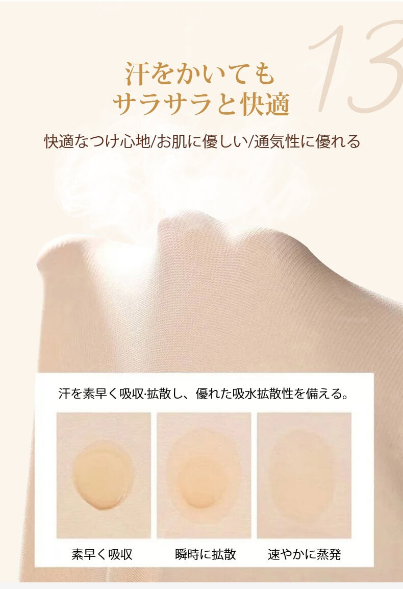 垂れ 乳 改善 汗をかいてもサラサラと快適 ヴェーミア