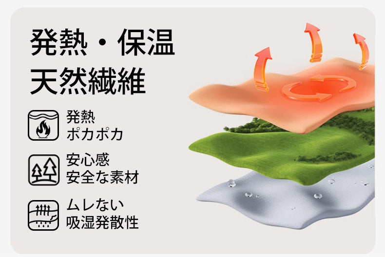 授乳 キャミ 発熱&保温 KIMKIM