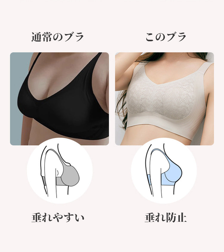 ブラジャー 小さく見せる 垂れ防止 ヴェーミア