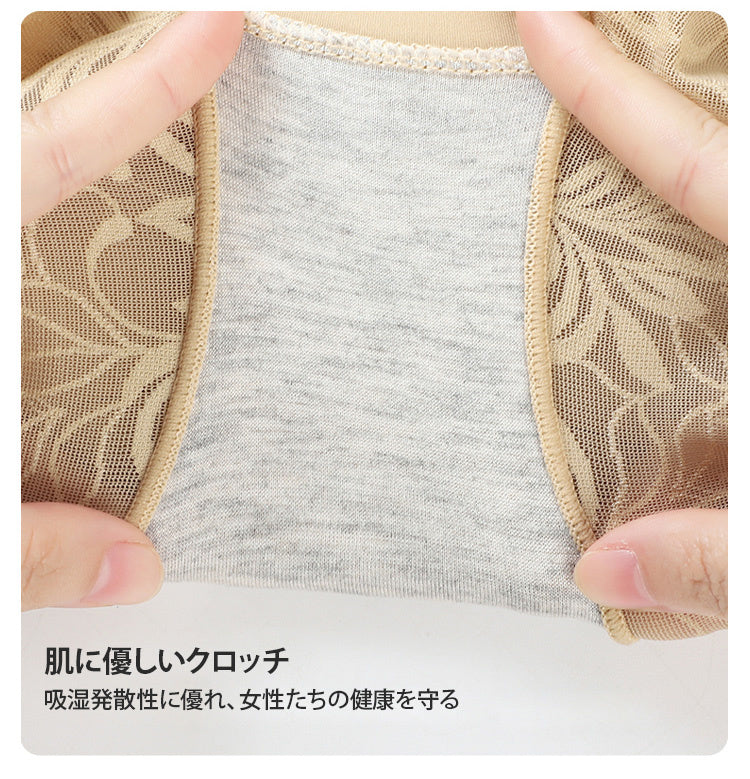 レディース補正 下着 肌に優しいクロッチ ヴェーミア