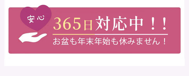垂れ 乳 改善 365日対応中 ヴェーミア