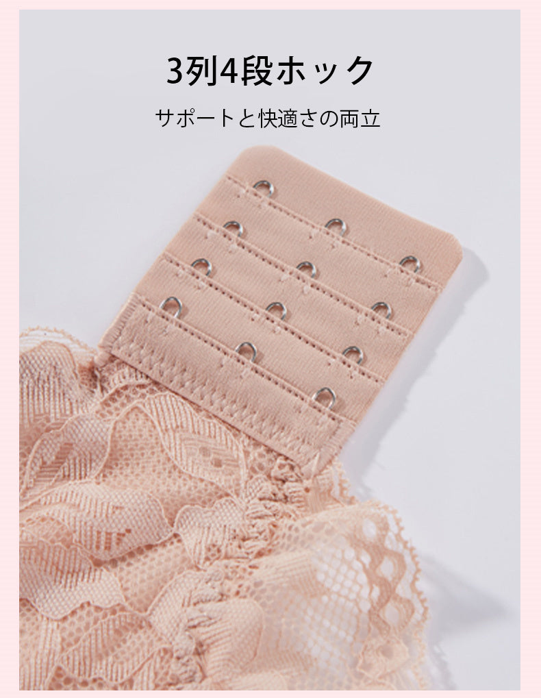 キャミソールブラ 3列4段ホック KIMKIM