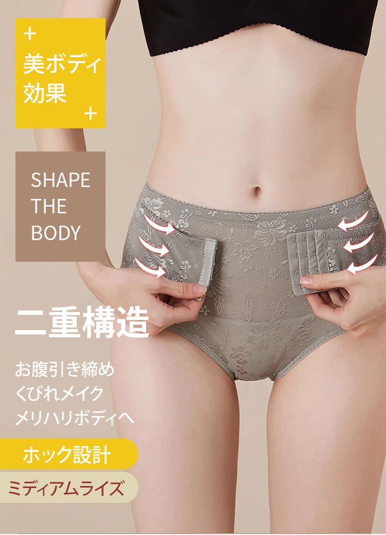 ショーツ お腹引き締め KIMKIM