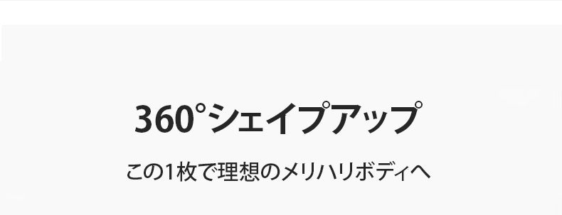 ショーツ レディース 一枚で理想のメリハリボディへ KIMKIM