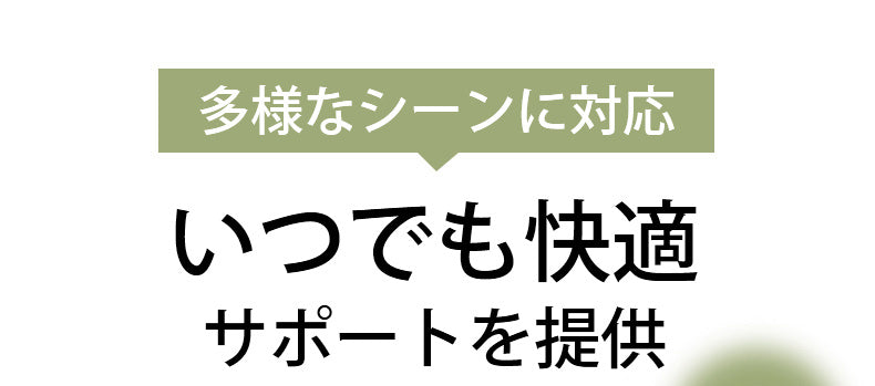 授乳ブラ おすすめ 多様なシーンに対応 ヴェーミア