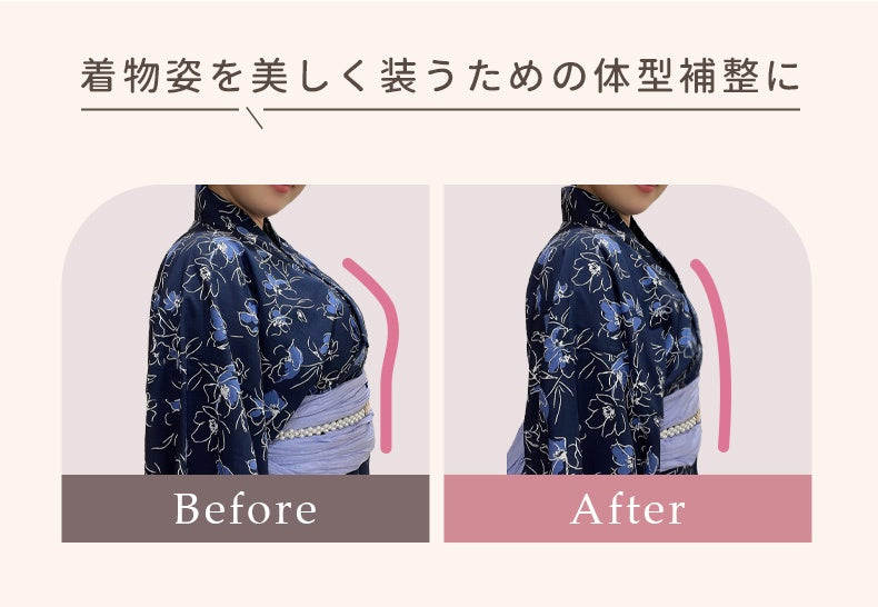和装ブラジャー 着物姿を美しく装うための体型補整に KIMKIM