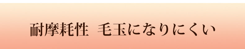 着 圧 レギンス 暖かい 耐摩耗性 ヴェーミア