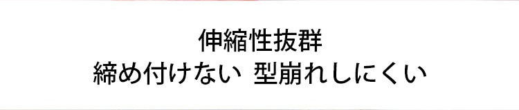 前開きブラ 入院 伸縮性抜群 KIMKIM