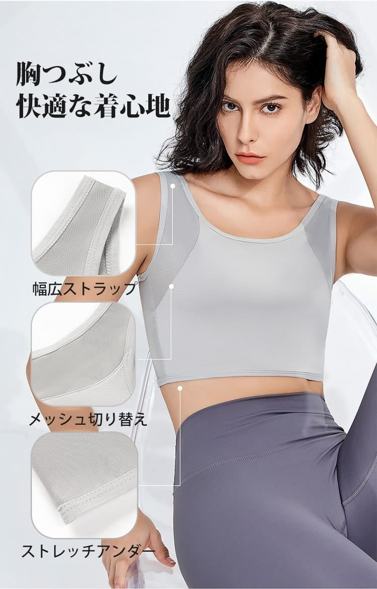 さらしブラ 快適な着心地 ヴェーミア