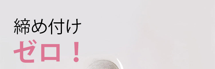 レディース パンツ 締め付けない KIMKIM