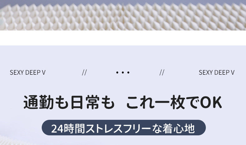 おすすめナイトブラ 24時間着用可能 ヴェーミア