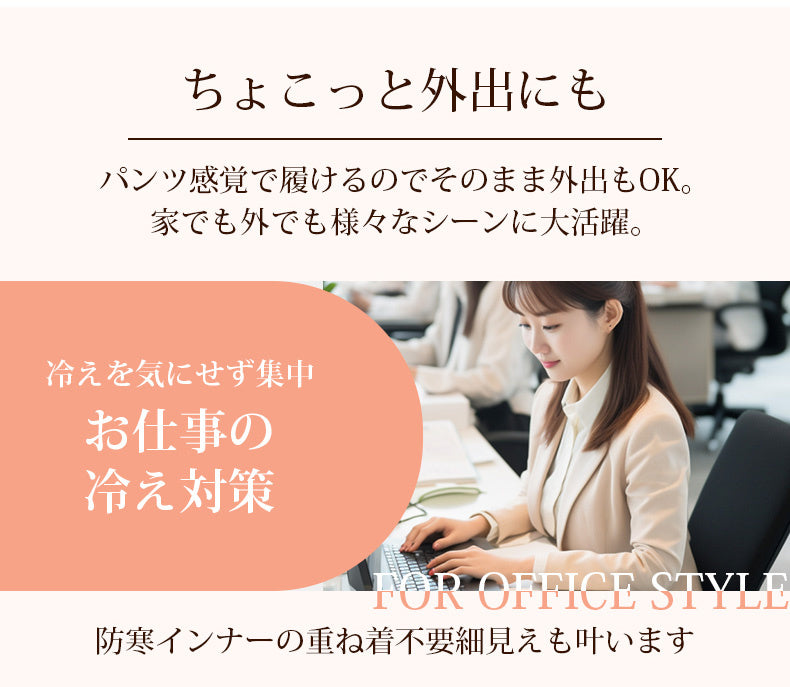 着 圧 レギンス 暖かい お仕事の冷え対策 KIMKIM