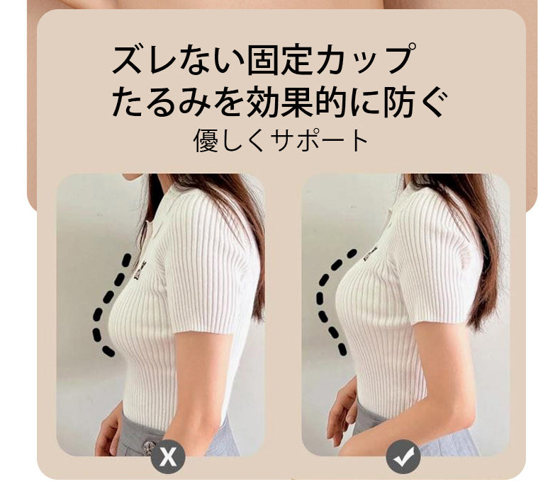 授乳ブラ おすすめ 対照 ヴェーミア