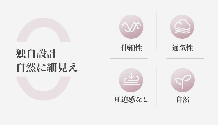 ブラジャー 小さく見せる 自然に細見え ヴェーミア