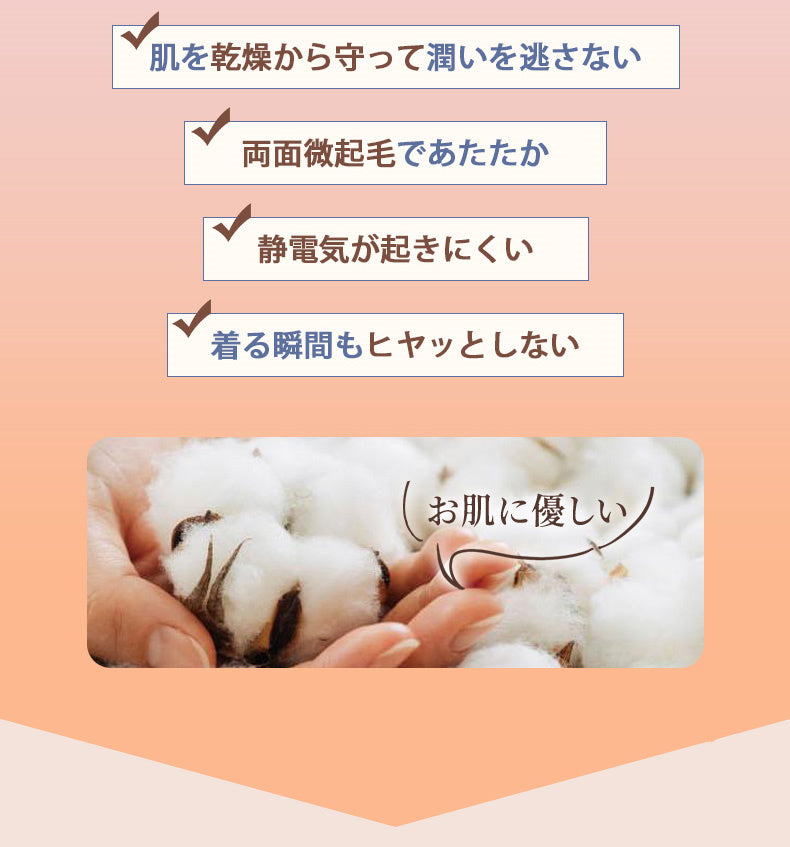 裏 起毛 タイツ おすすめ このタイツのメリット KIMKIM