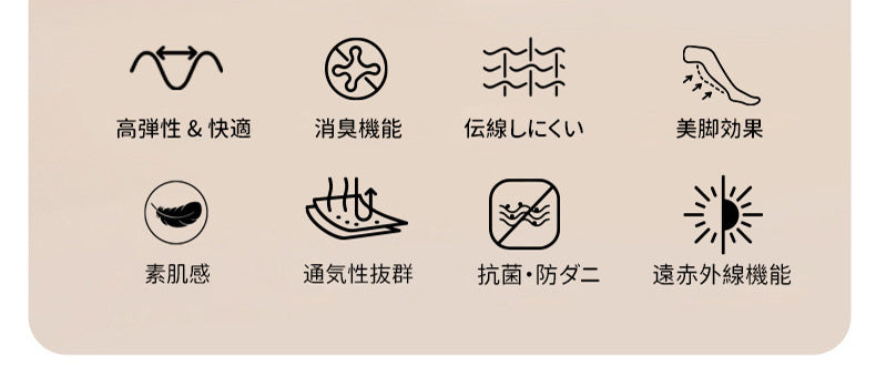 裏起毛タイツ 着 圧 詳細 KIMKIM