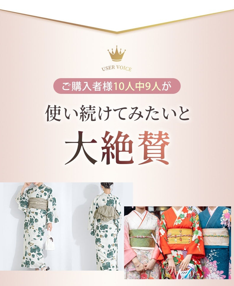 和装ブラ 購入者様から大絶賛をいただく ヴェーミア