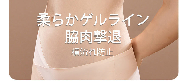 授乳ブラ おすすめ 特徴 ヴェーミア