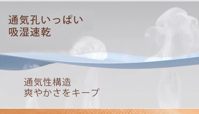 補正下着 通気性抜群 ヴェーミア
