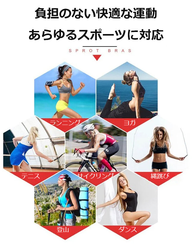 スポーツブラ 負担ない