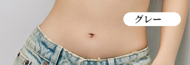 胸を小さくするブラ グレー KIMKIM