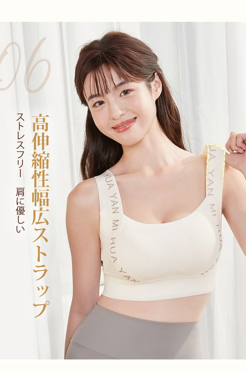 垂れ 乳 改善 高伸縮性幅広ストラップ KIMKIM