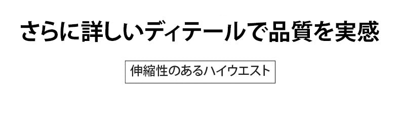 レギンス 裏 起毛 ディテール ヴェーミア