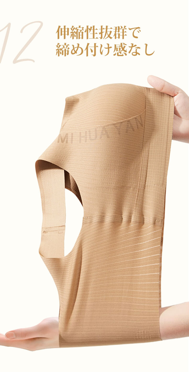 垂れ 乳 改善 伸縮性抜群で締め付け感なし ヴェーミア