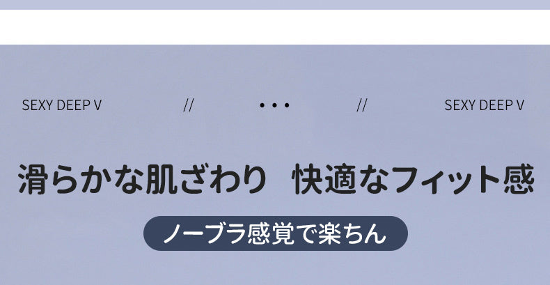 おすすめナイトブラ 滑らかな肌ざわり ヴェーミア