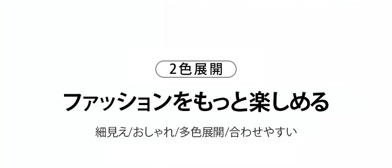 レディースレギンス 2色展開 ヴェーミア