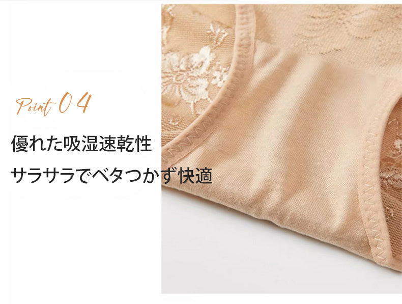 補正ショーツ 優れた吸湿速乾性 ヴェーミア