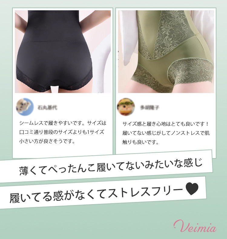 ガードル ストレスフリー KIMKIM