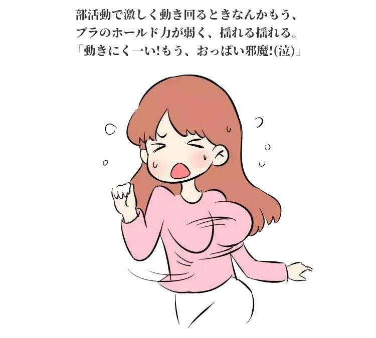 小さく見えるブラ 動きにくい KIMKIM