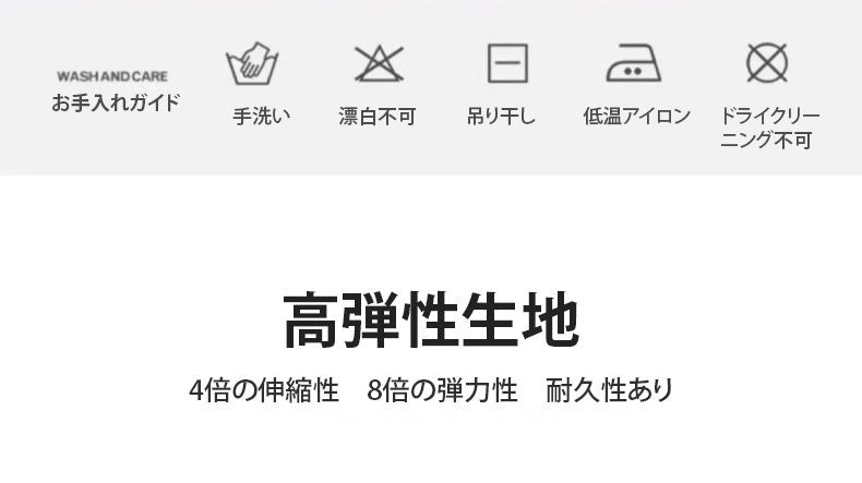 レディースレギンス 高弾性生地 ヴェーミア