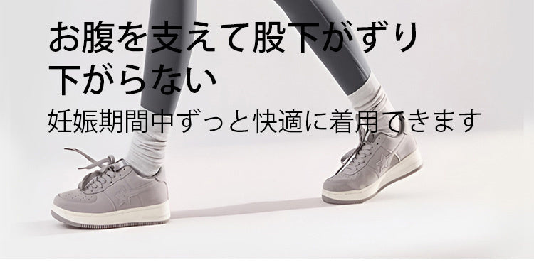 レディース パンツ お腹を優しく支え KIMKIM