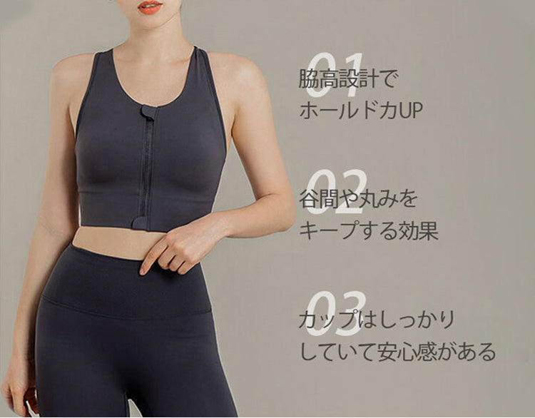 スポーツブラ デザインポイント