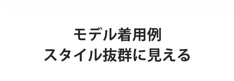 補正ショーツ モデル着用例 ヴェーミア