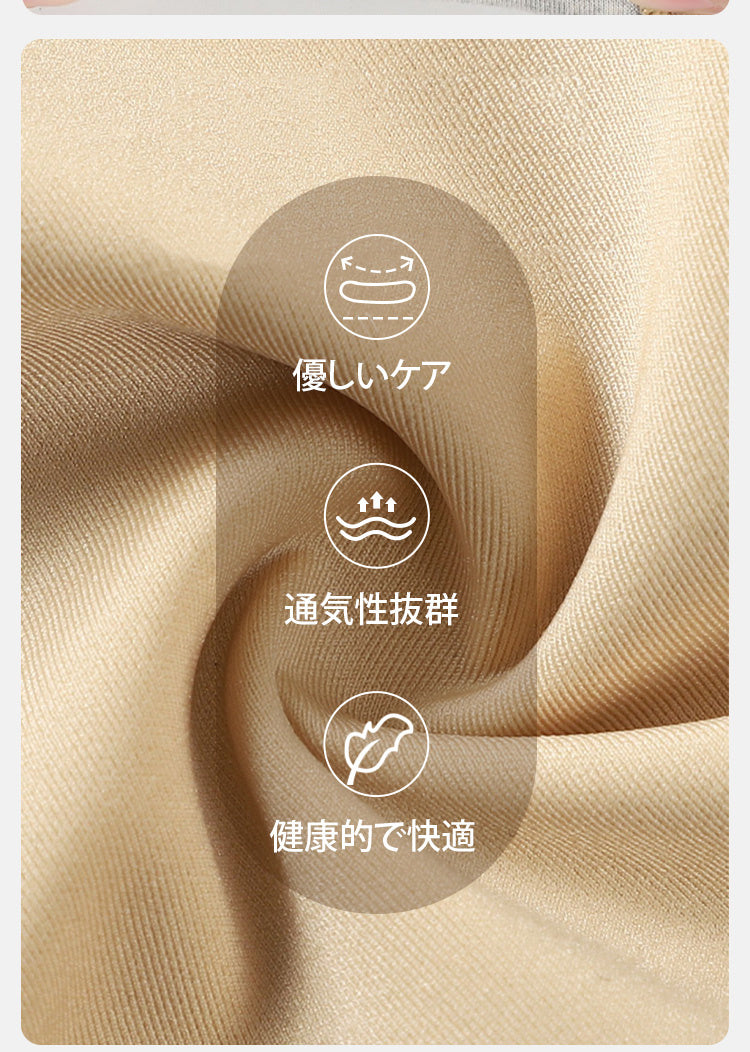 補整下着 上品な生地 ヴェーミア