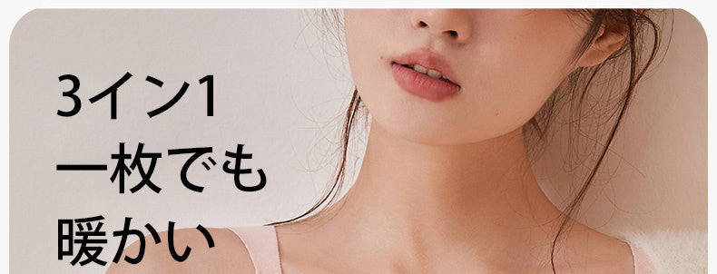 授乳 キャミ 一枚でも暖かい KIMKIM