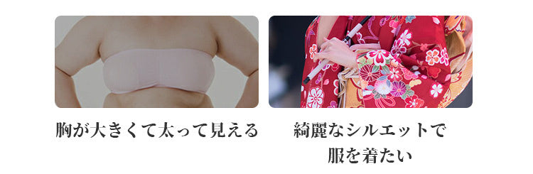和装下着 胸が大きい KIMKIM
