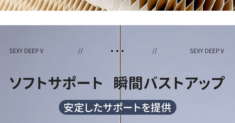 ナイトブラ ソフトサポート ヴェーミア