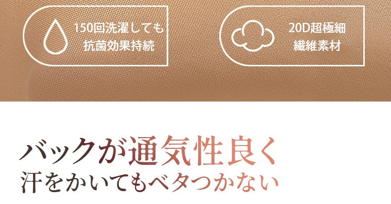 さらしブラ 超極細繊維素材を使用する KIMKIM