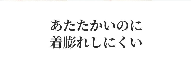 レギンス 冬 用 暖かいのに着膨れしない KIMKIM